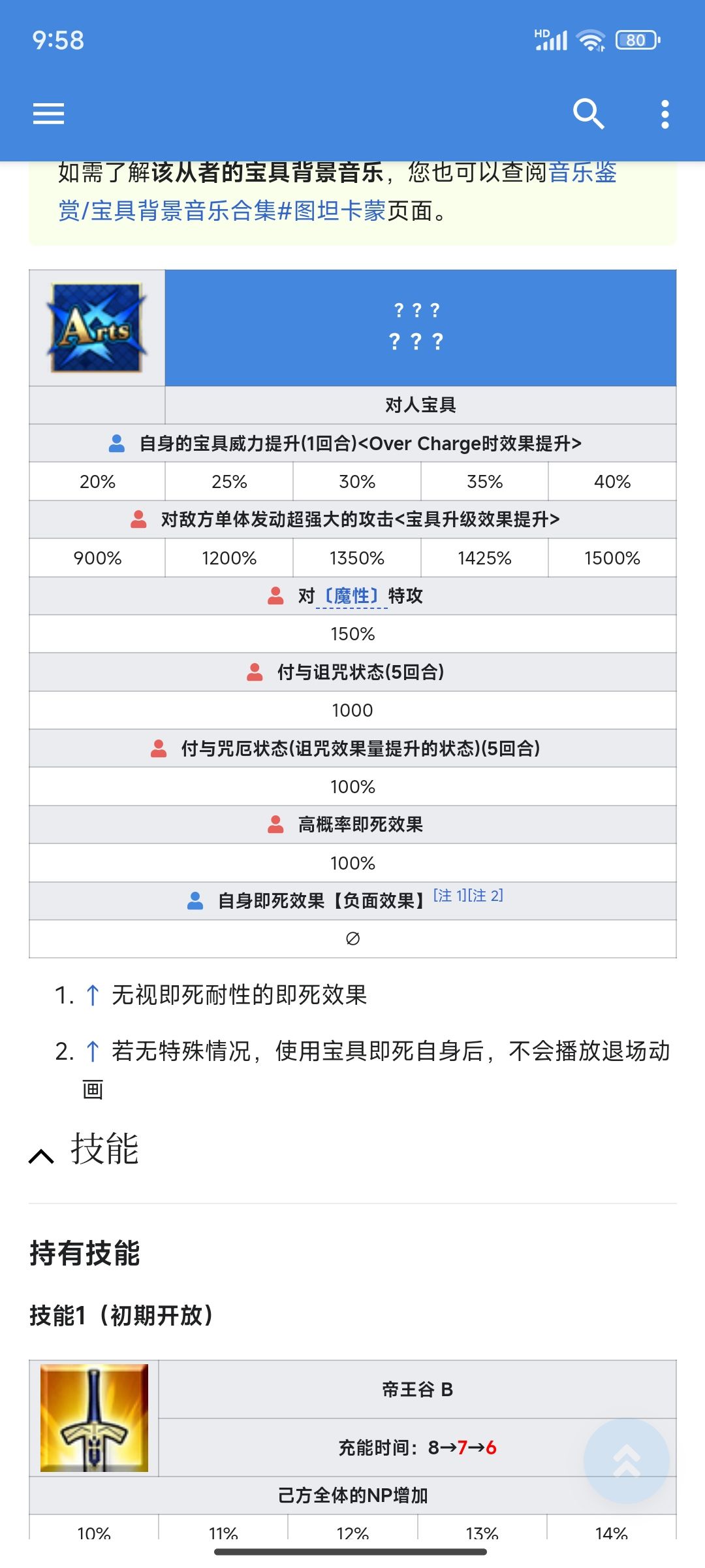 我嘞个5星大英雄啊 1