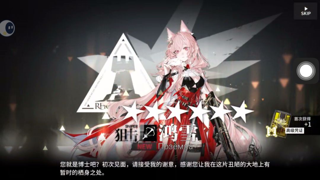 完了! 2