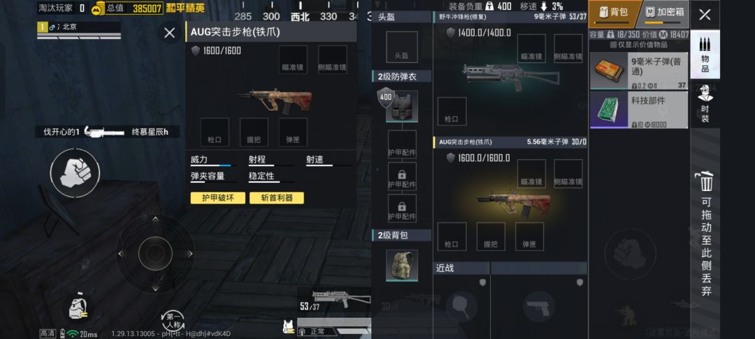 动态图片 1