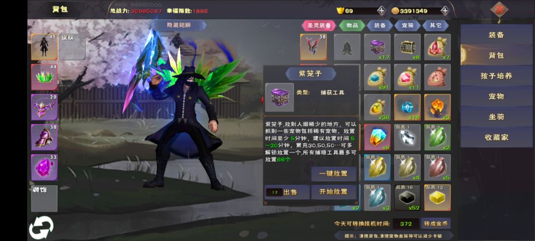 动态图片 3