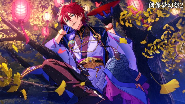 【偶像梦幻祭2】感受一下红发魅力截图
