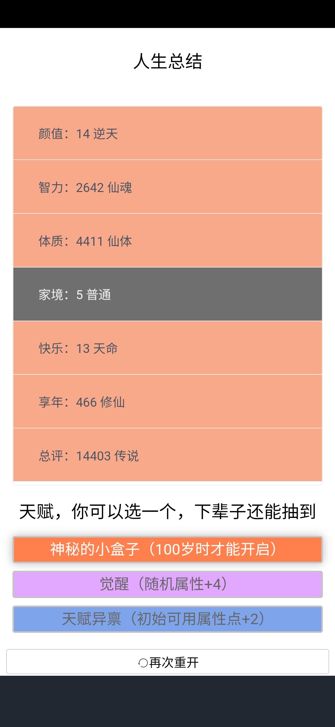 动态图片 9
