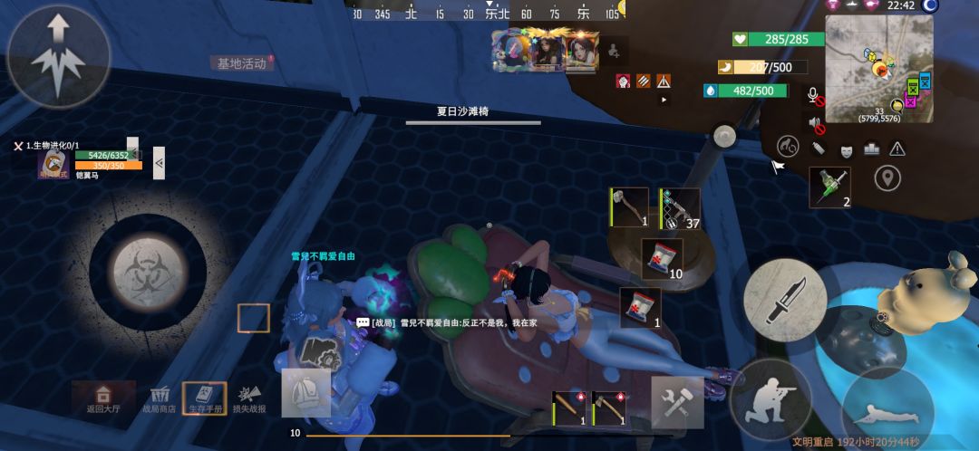 惬意 1