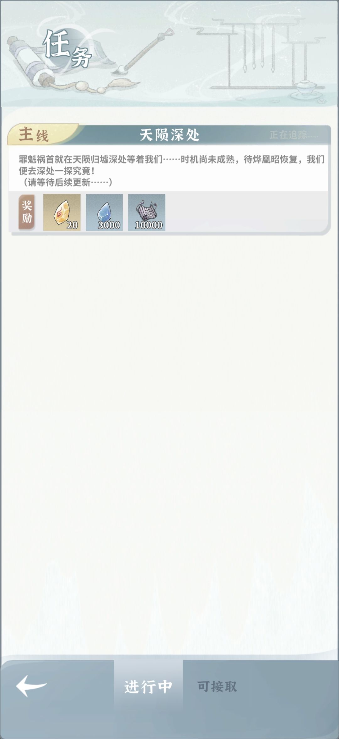 这个游戏我是通关了吗? 1