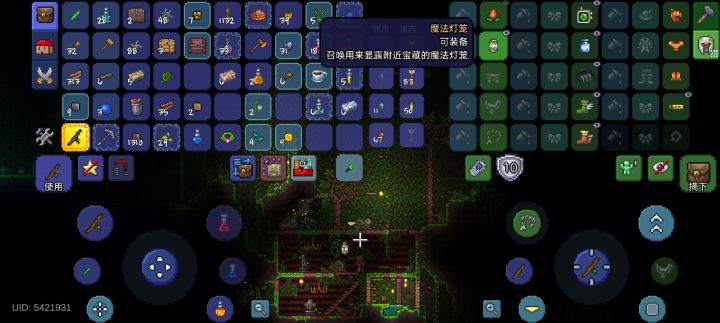 第一次见这个东西截图