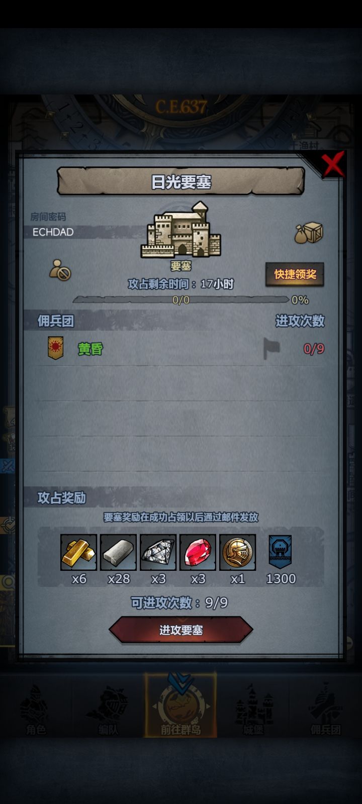 萌新,求个大佬带截图