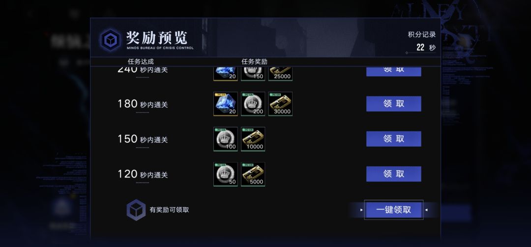 给往期BOSS一点小小的燃烧队震撼 2
