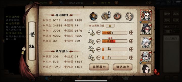 裸面板快万攻了捏🥰🥰截图