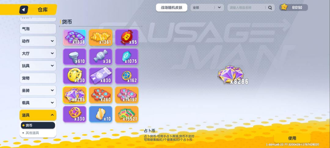 出了值多少 1