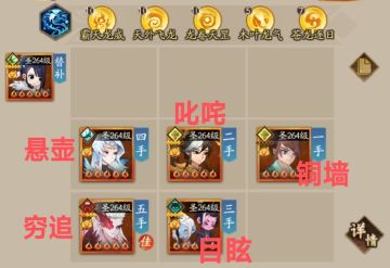 【单队最强阵容】【第二阶段】【低配魔君四保一】【24.3.4更新】