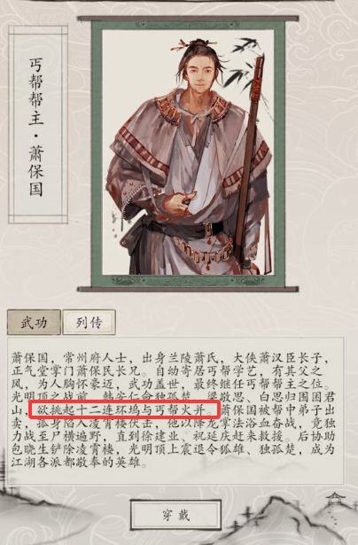 【剧情】改个原著的故事设定 1