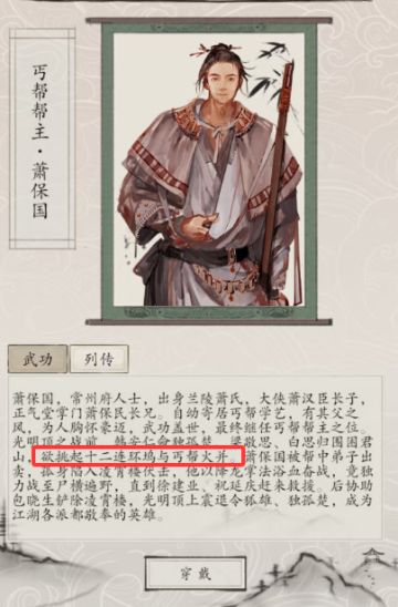 【剧情】改个原著的故事设定