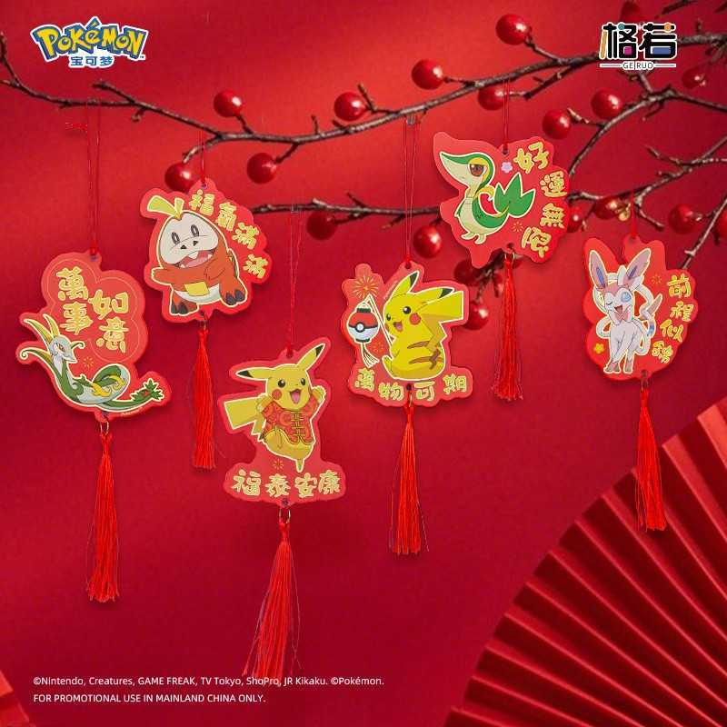 宝可梦周边来袭? 抢先预定大润发! 2