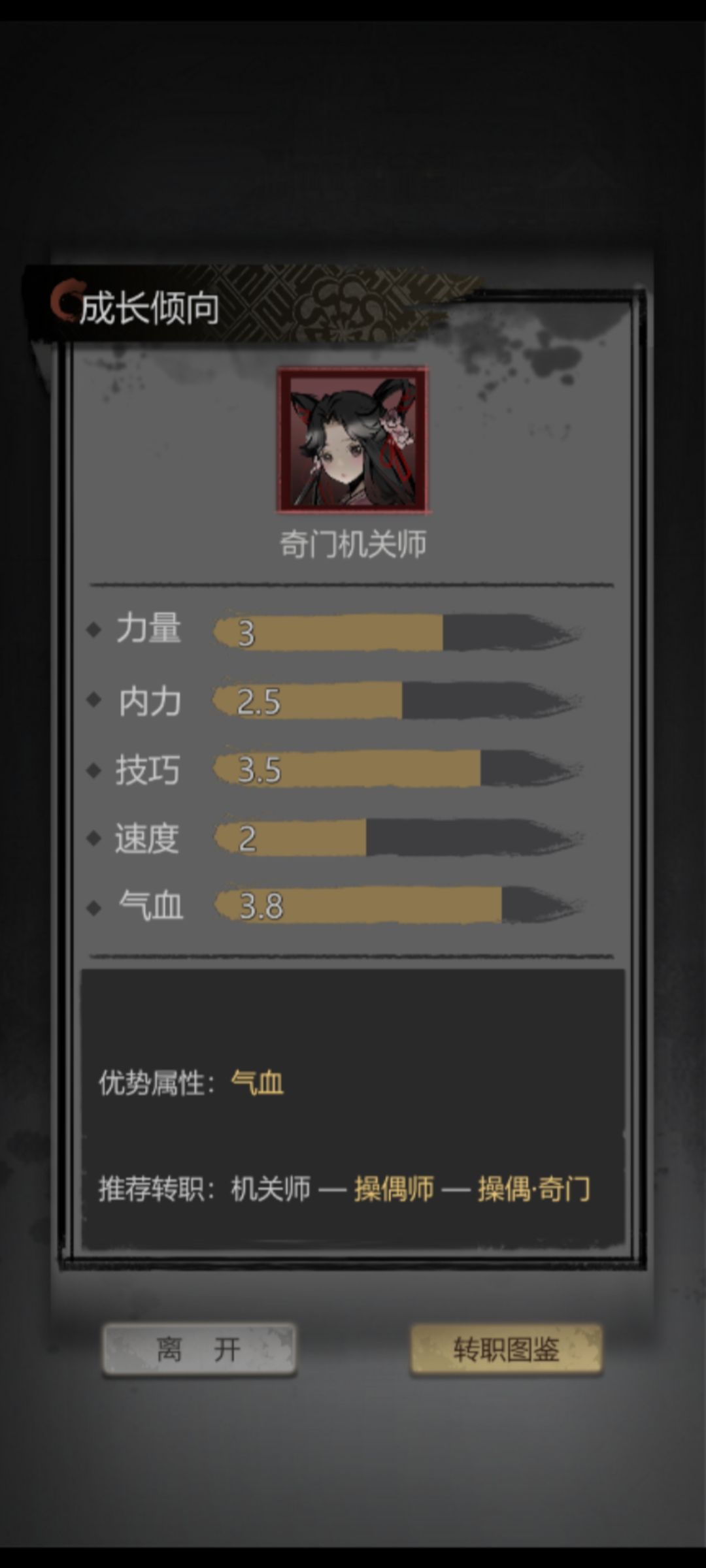 这些红牌到底养哪个 3