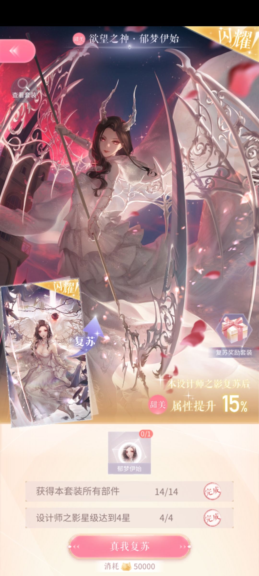 球球推荐 5