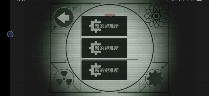 为什么我才十几天没玩我的游戏数据就全没了截图