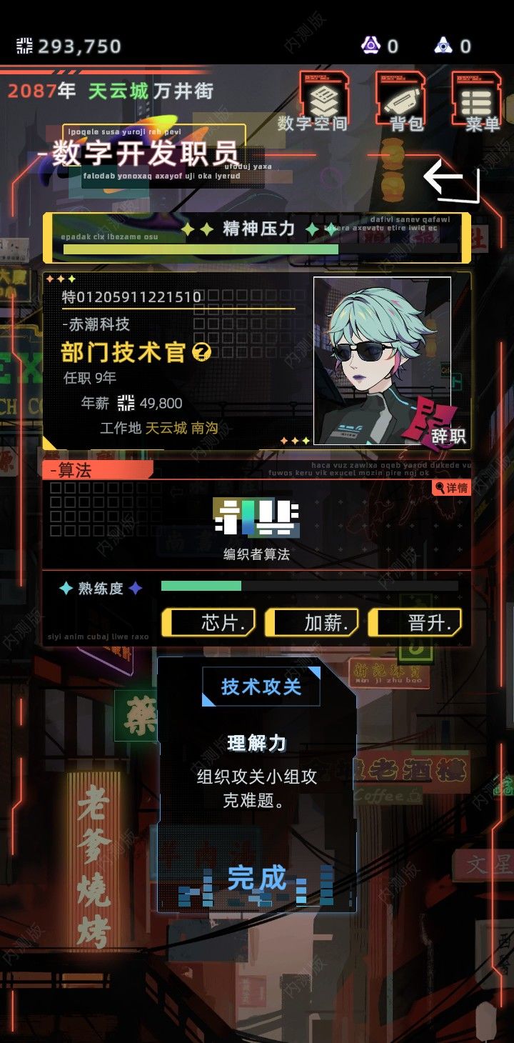 我的亲亲宝贝三个女儿 3