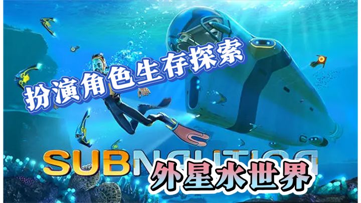 科学家罗宾的复仇之旅,揭开外星水世界致命真相截图
