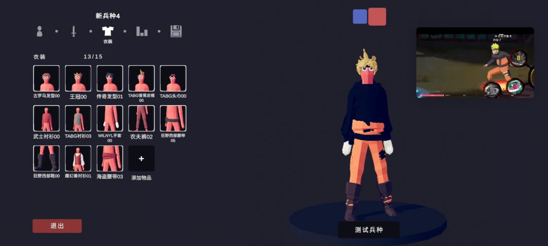 火影忍者 3