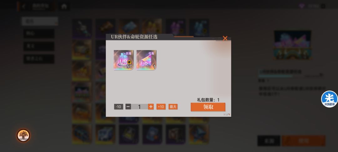 等主角能换了要不要弄个天照命啊 2