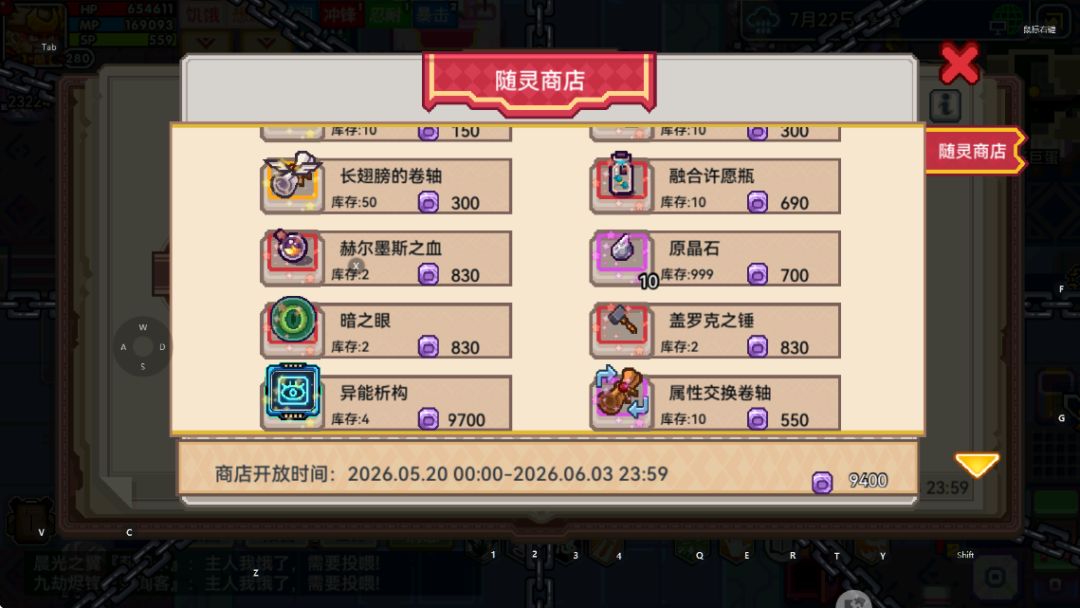 有谁能不花钻石拿秘宝的吗? 1