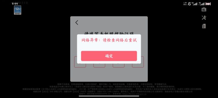 关服务器吧截图