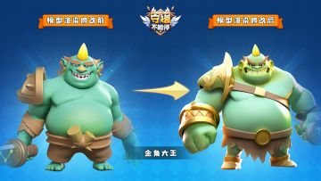 【含兑换码】模型升级 迭代体验 超前预览（十三）