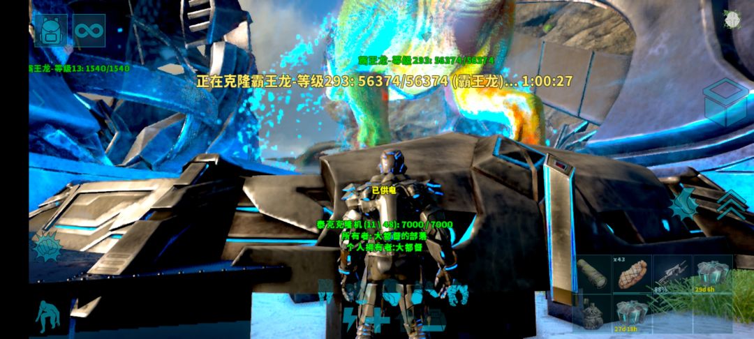 不能离开克隆机的,害我浪费了一百八板子 1