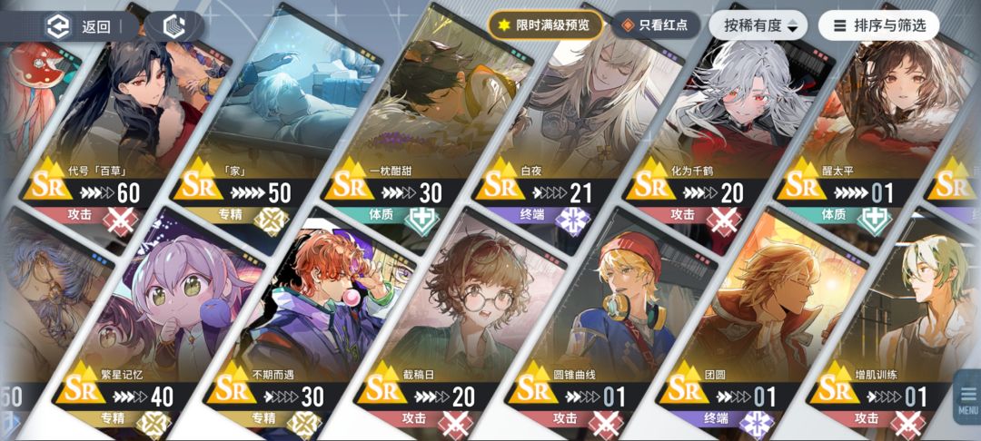 求助这个box有没有希望手残党过250 8
