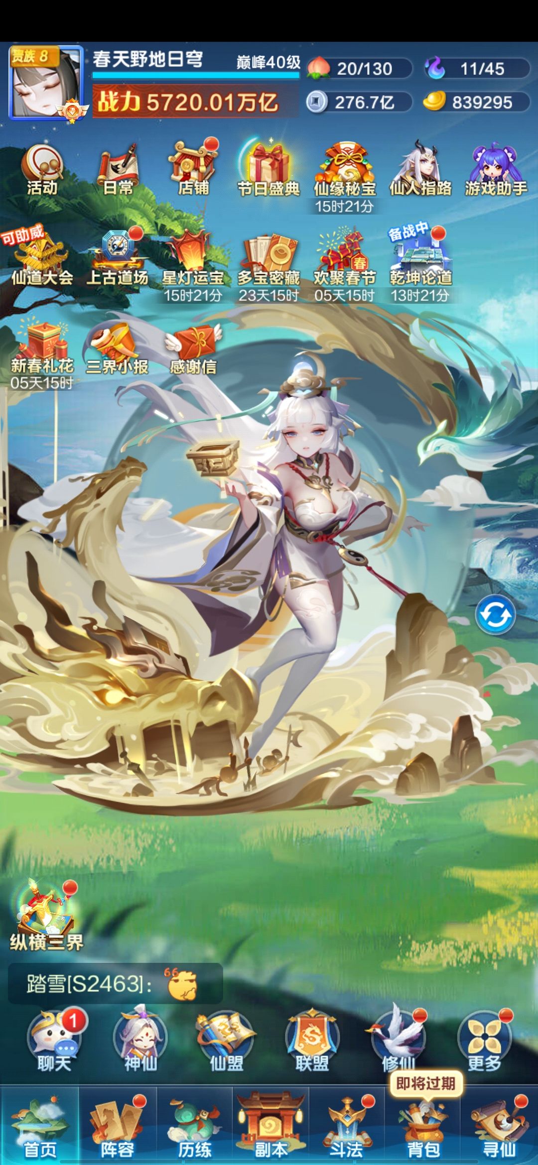 煌煌V8 1