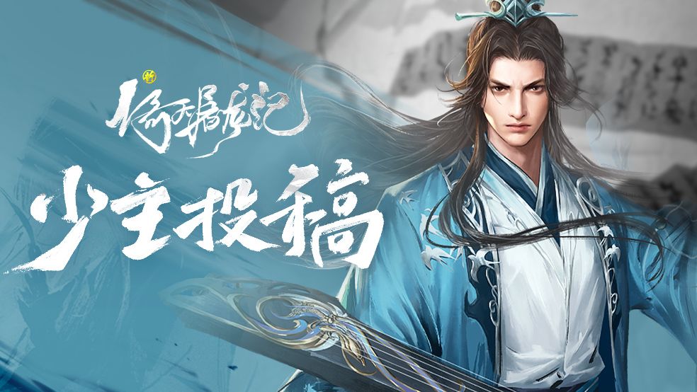 【玩家攻略】小贴士到手，微氪也能横着走截图
