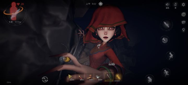 好漂亮的女鬼截图