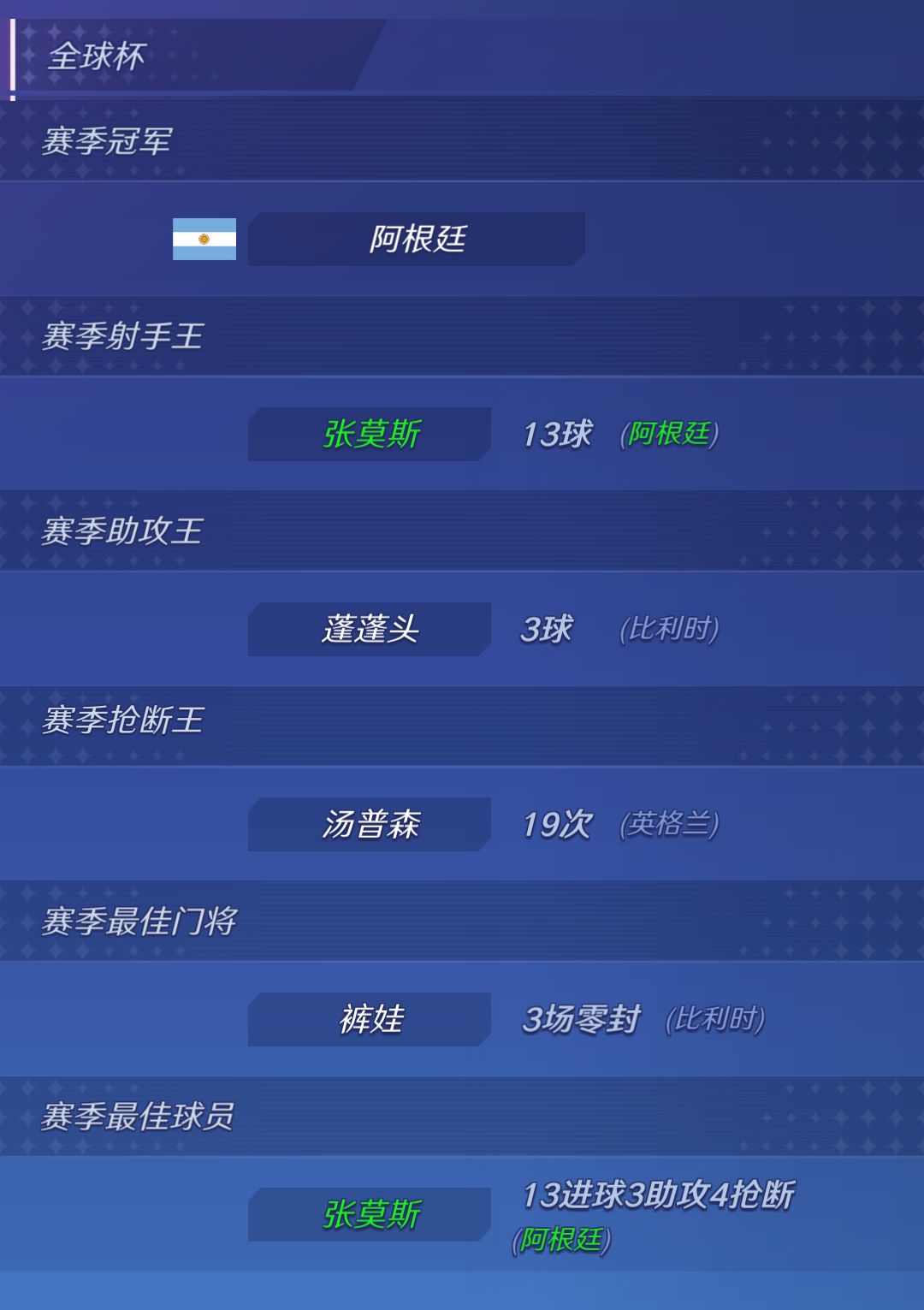 能射能助 1