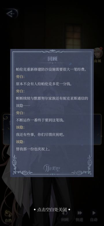 帕伦克该隐旧事有感