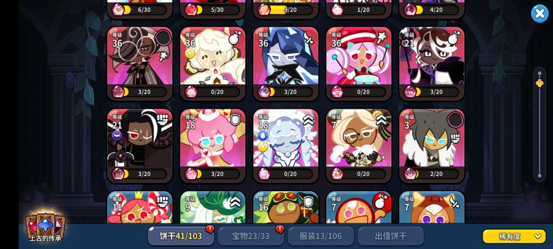 动态图片 2