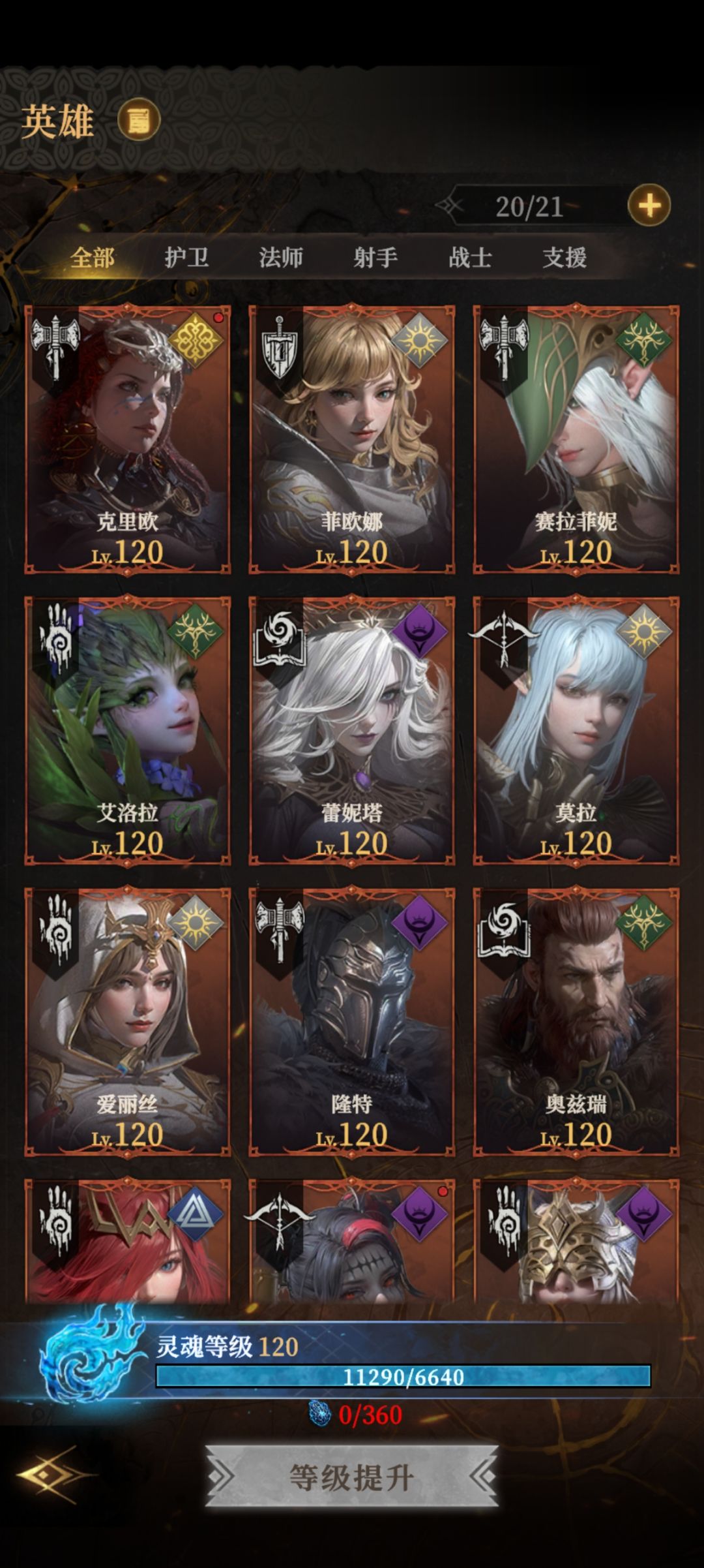 完结 1