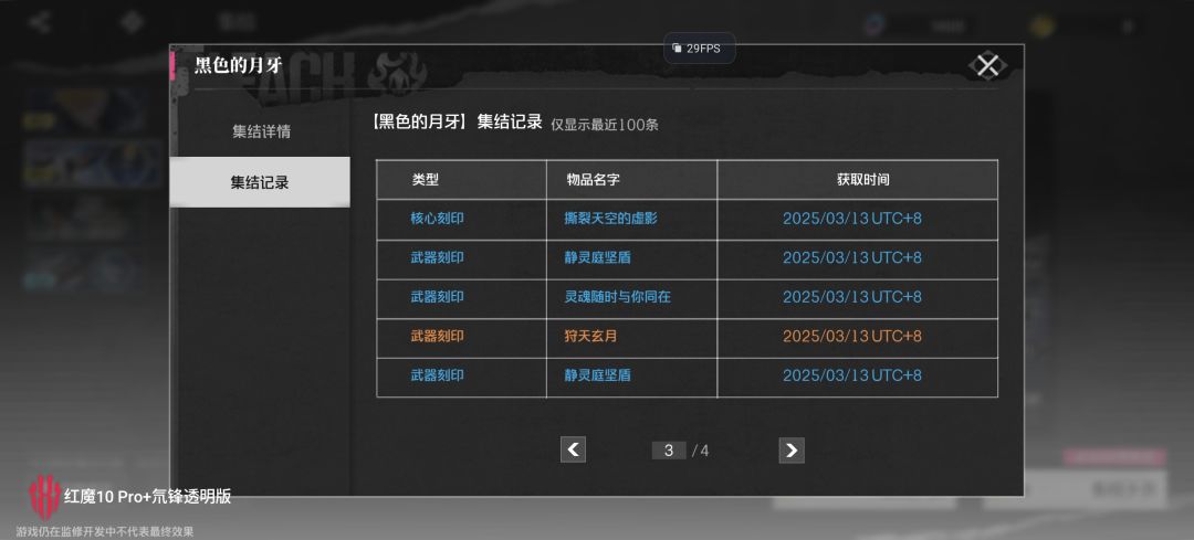 对游戏的建议 1