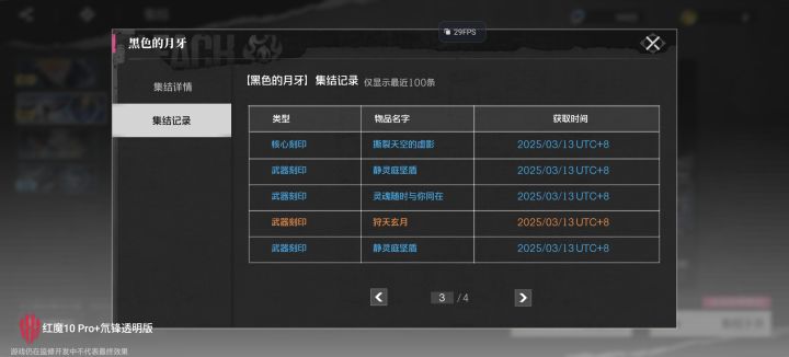 对游戏的建议截图