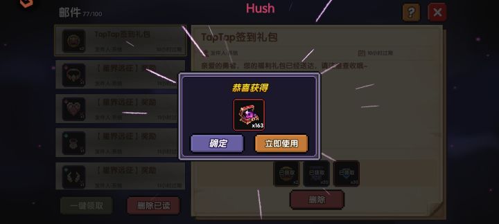 太好了,我们有救了截图