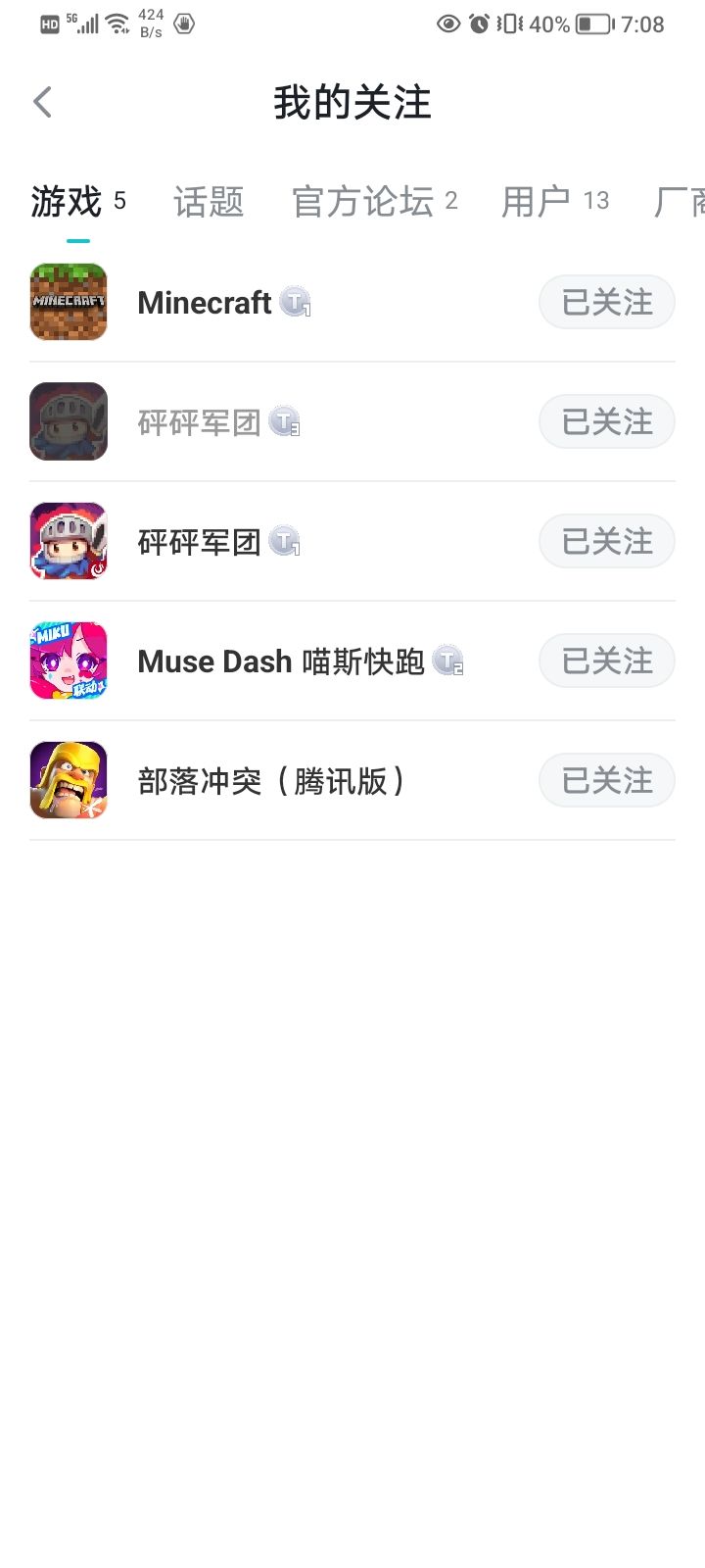 这是为啥? 1