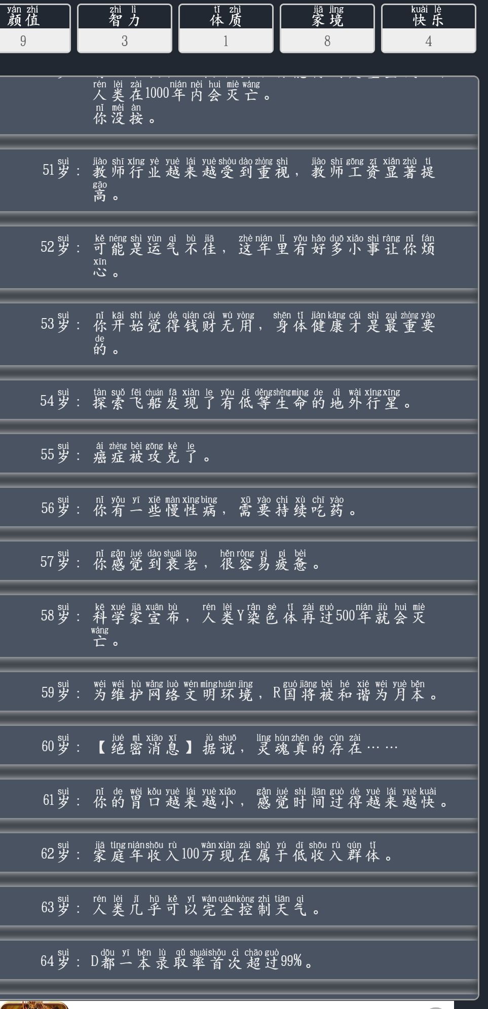 动态图片 5