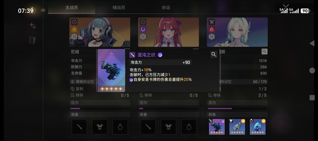 请问武器刻印还要换吗? 1