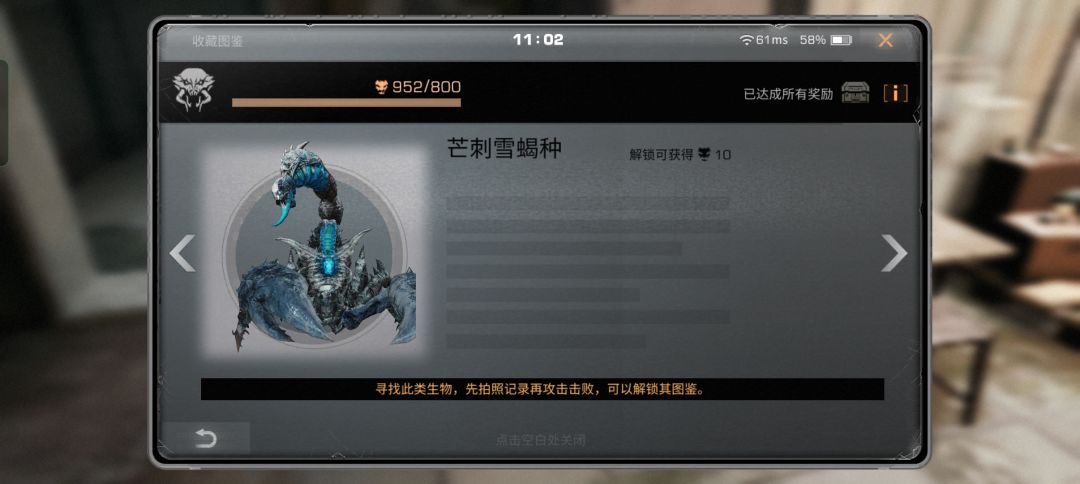 同样都是拍照了 2