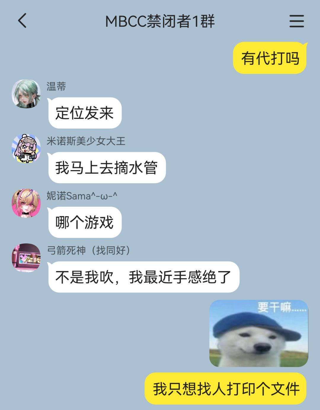 今天的MBCC也真是人杰地灵啊🤓 2
