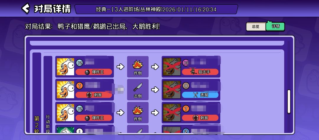 出来看记录头都笑飞了 1
