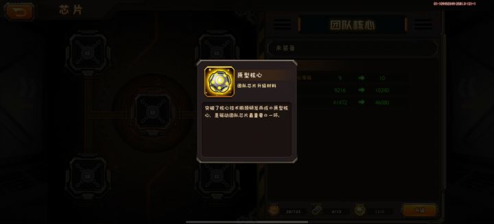 这个可以不充钱获得吗截图