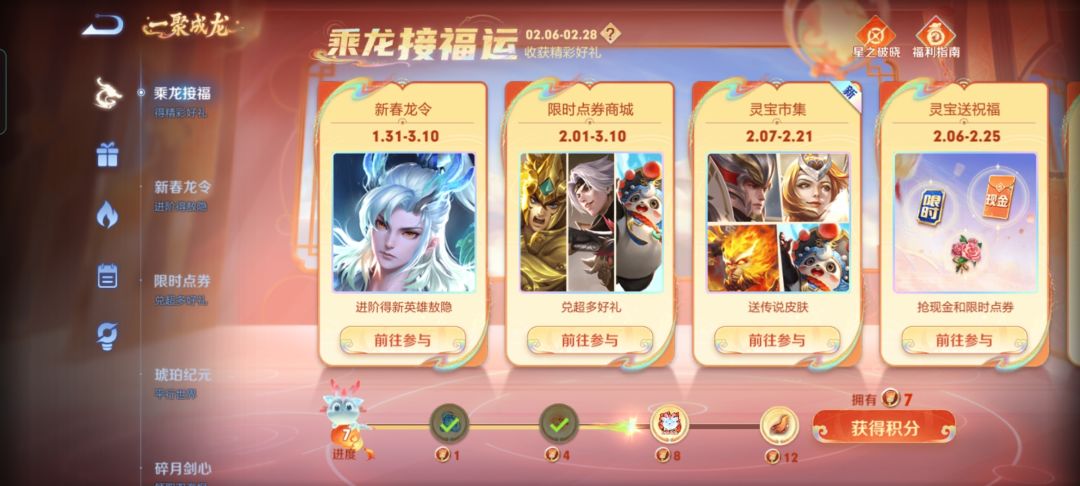 跳转啊 这东西怎么不会跳转 我问你点击为什么不触发加载 2