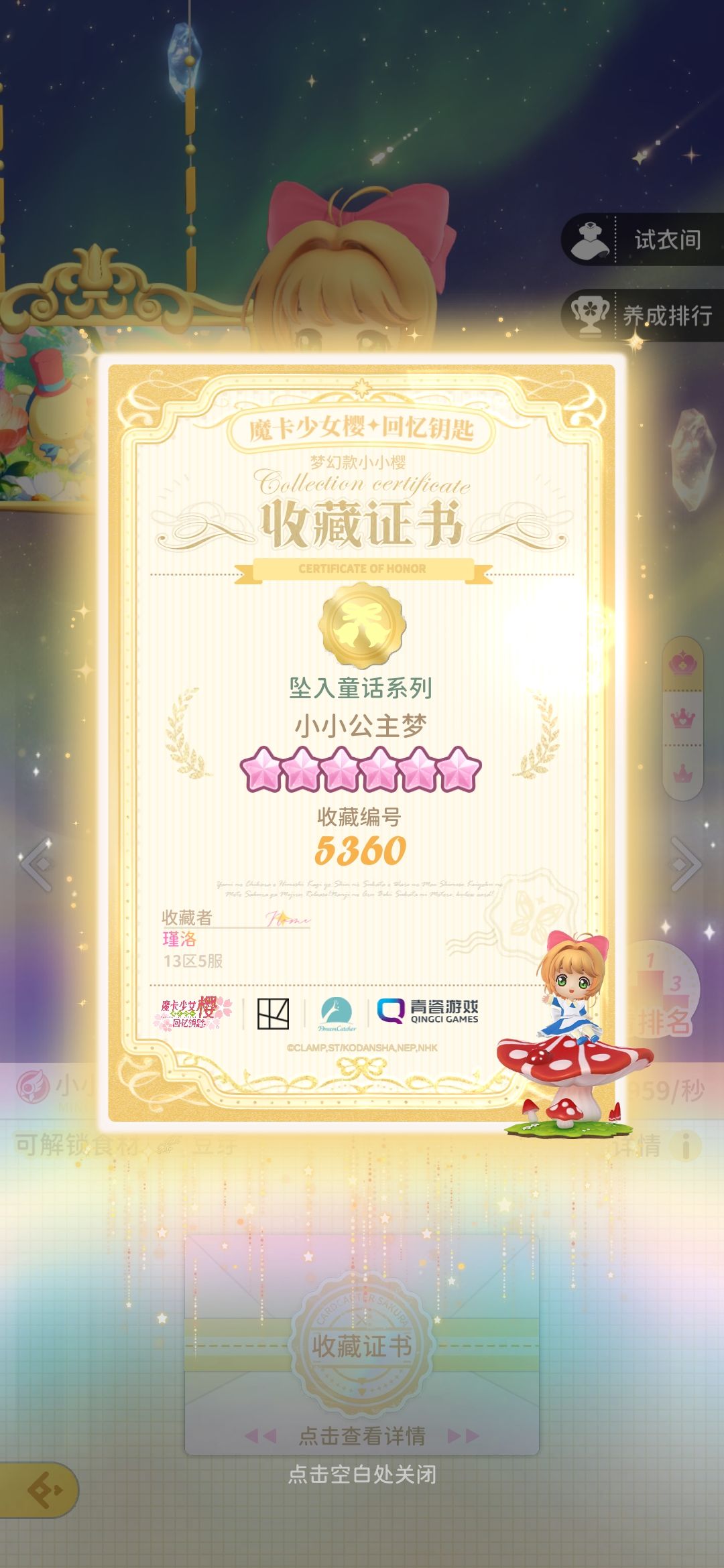 100毕业咯 2