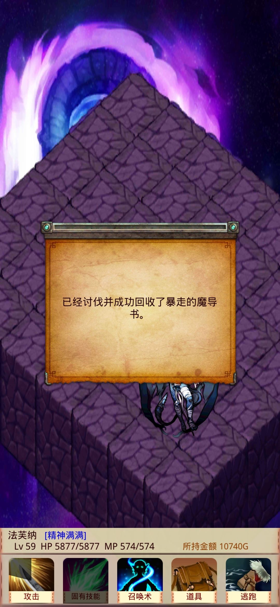 动态图片 2