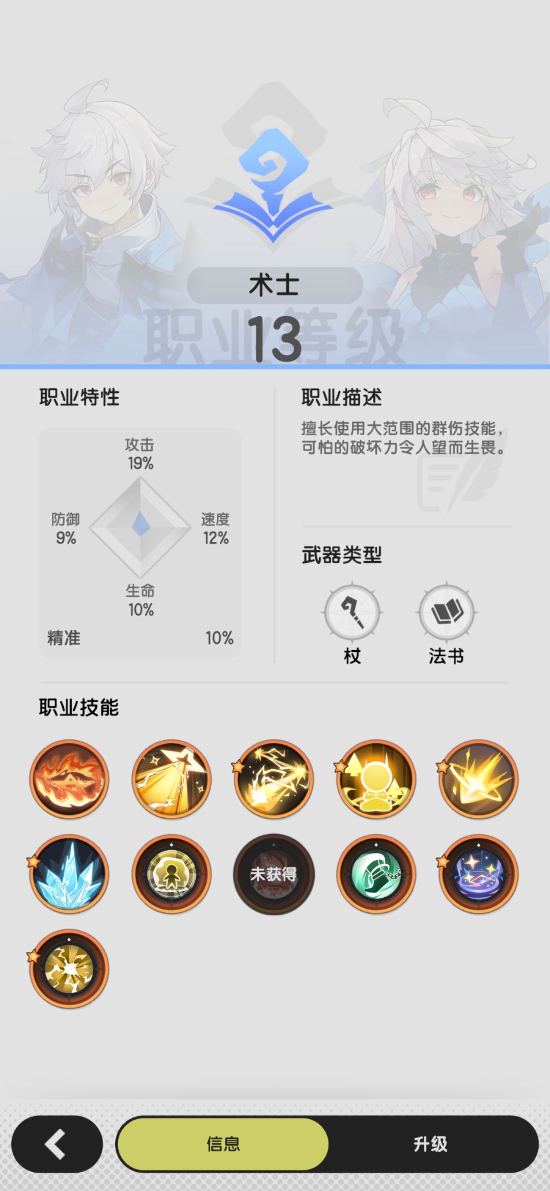 技能抽的好难受啊,只有碎片,完全烂完了 1